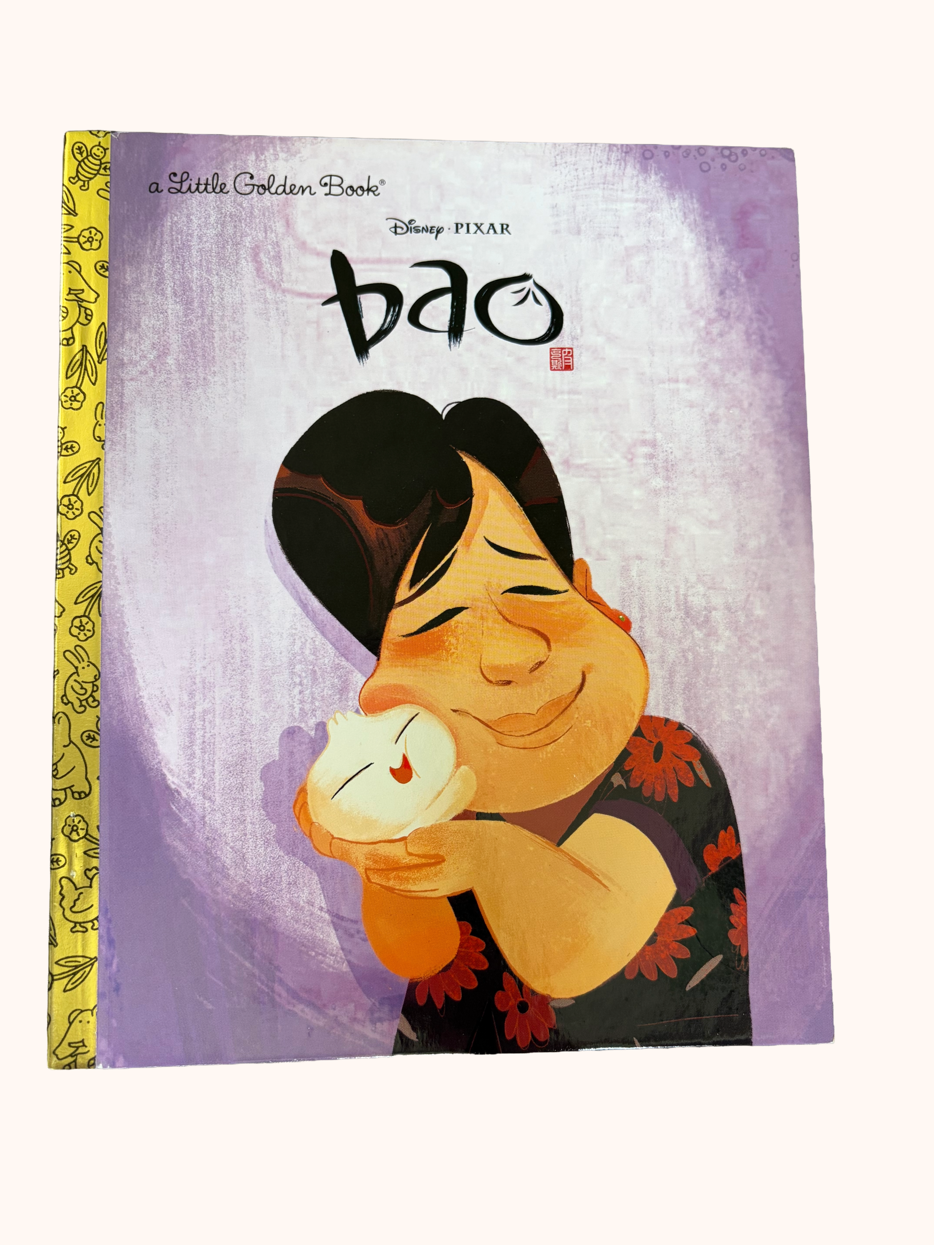 Bao